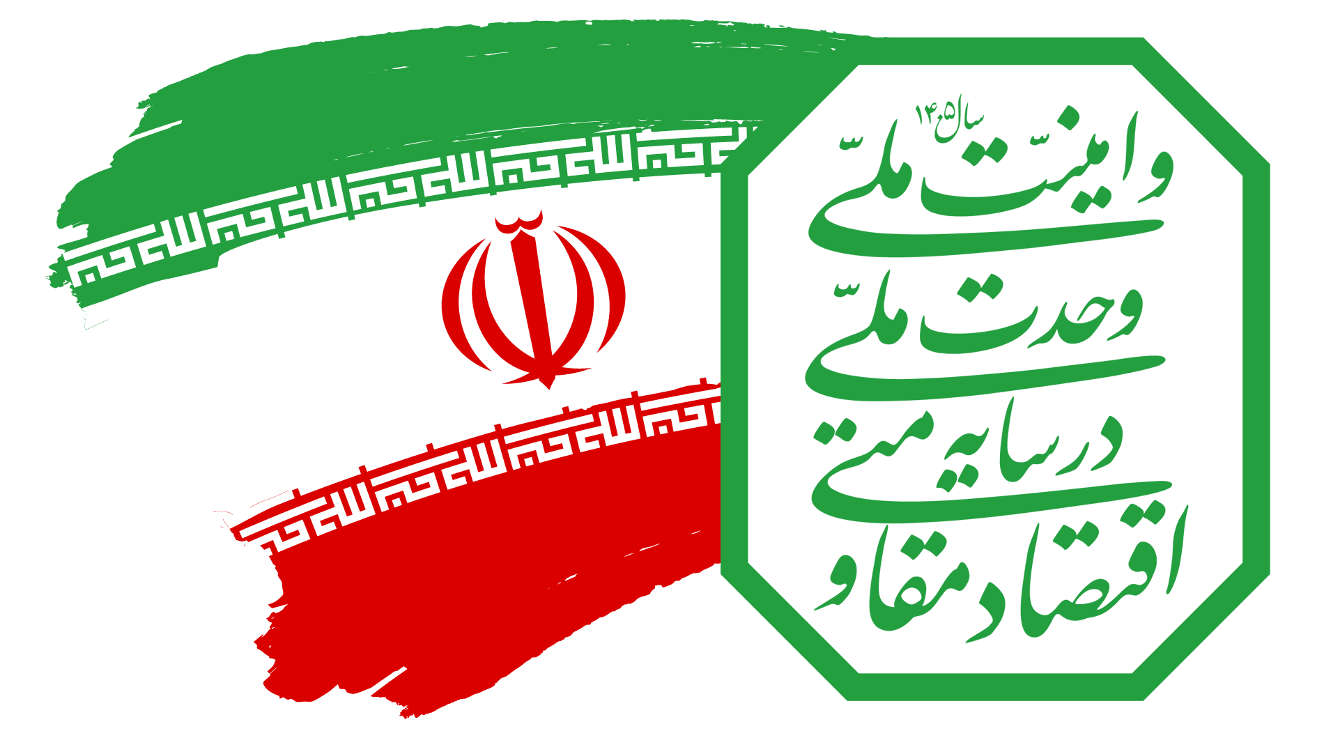 مقام معظم رهبری و امام خمینی رحمت الله