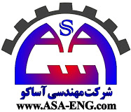 استخدام شرکت مهندسی آساکو (asa)