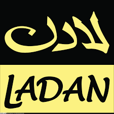 استخدام روغن لادن (Ladan Oil)