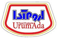استخدام (urumada)