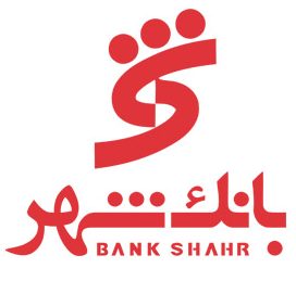 استخدام موسسه مالی و اعتباری شهر (shahr-bank)