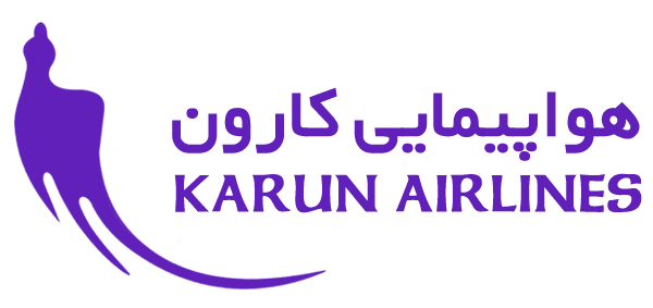 استخدام ایرلاین کارون (Karun Air)