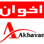 استخدام شرکت اخوان