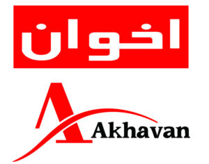 استخدام اخوان