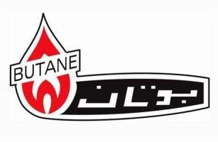 استخدام گروه صنعتی بوتان (butaneindustrial)