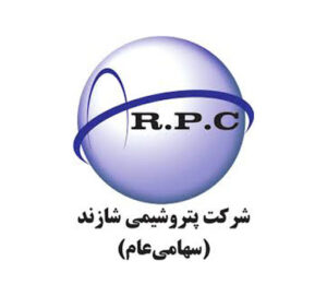 شرکت پتروشیمی شازند