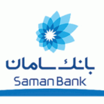استخدام بانک سامان